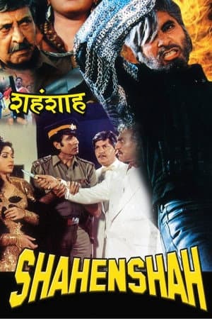 Poster of Shahenshah