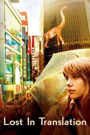 Poster of Lost in Translation