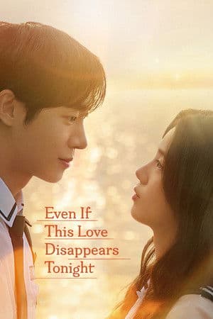 Poster of Even If This Love Disappears Tonight