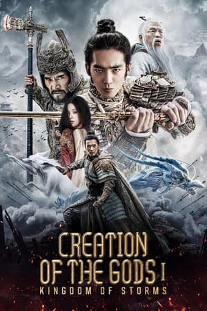 Poster of Creation of the Gods I: Kingdom of Storms