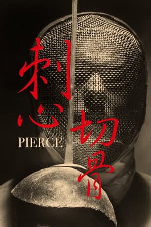 Poster of Pierce