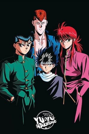 Poster of Yu Yu Hakusho: The Movie - Poltergeist Report