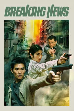 Poster of Breaking News