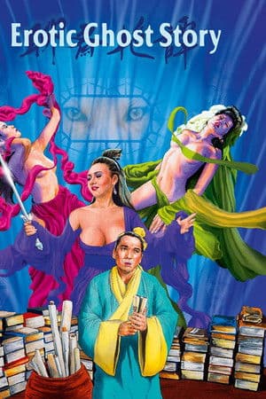 Poster of Erotic Ghost Story