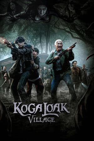 Poster of Ko Ga Loak Village