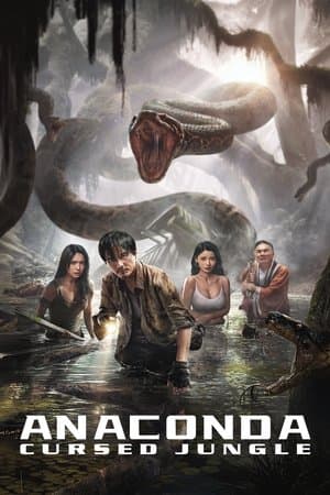 Poster of Anaconda