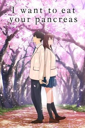 Poster of I Want to Eat Your Pancreas