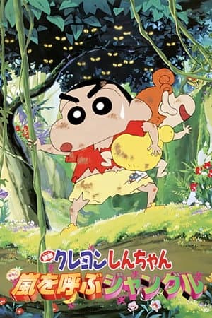 Poster of Crayon Shin-chan: A Storm-Invoking Jungle