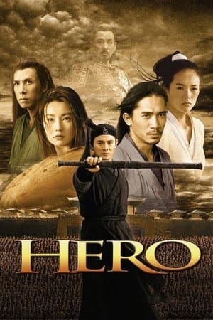Poster of Hero