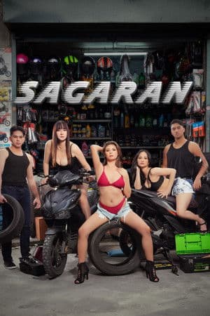 Poster of Sagaran