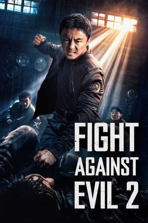Poster of Fight Against Evil 2