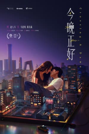 Poster of Crossing A Dawn