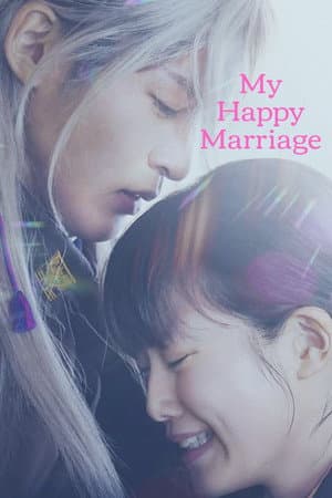 Poster of My Happy Marriage