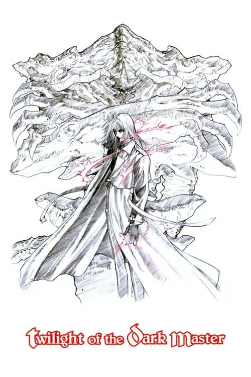 Poster of Twilight of the Dark Master