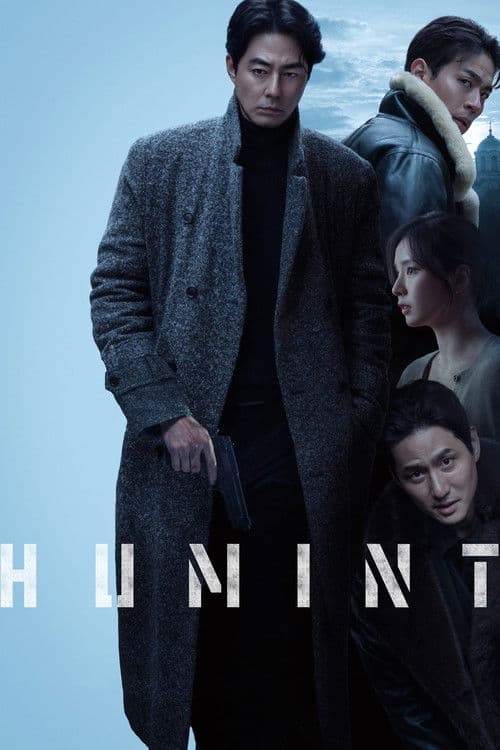 Poster of Humint