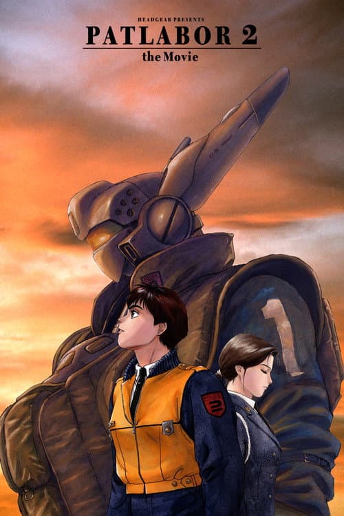 Poster of Patlabor 2: The Movie