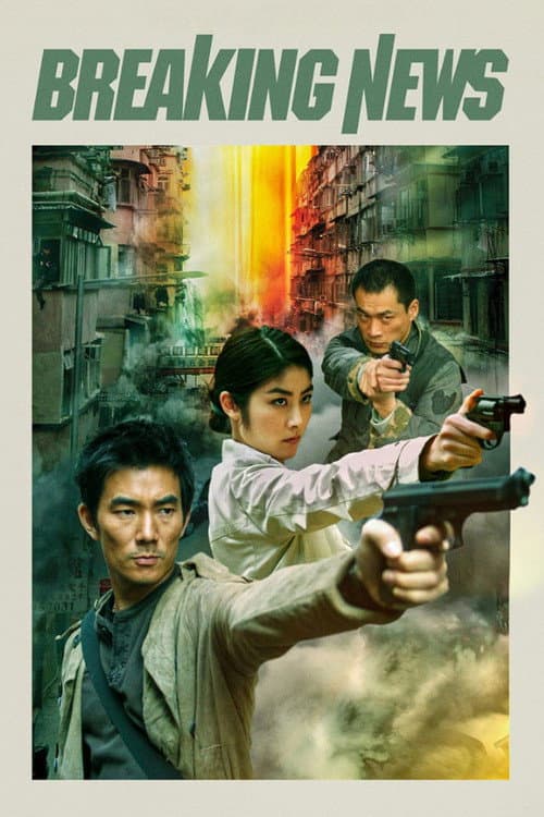 Poster of Breaking News