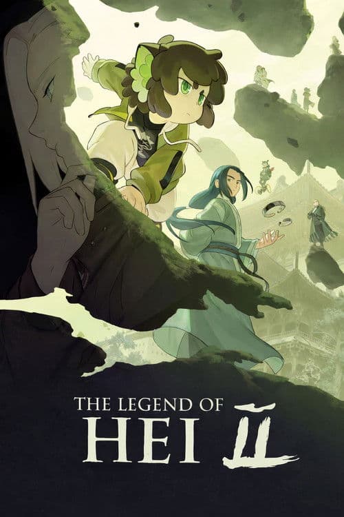 Poster of The Legend of Hei 2