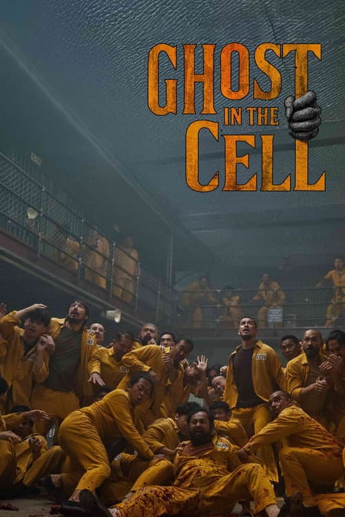 Poster of Ghost in the Cell