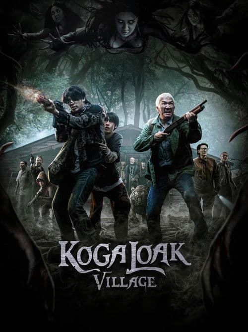 Poster of Ko Ga Loak Village