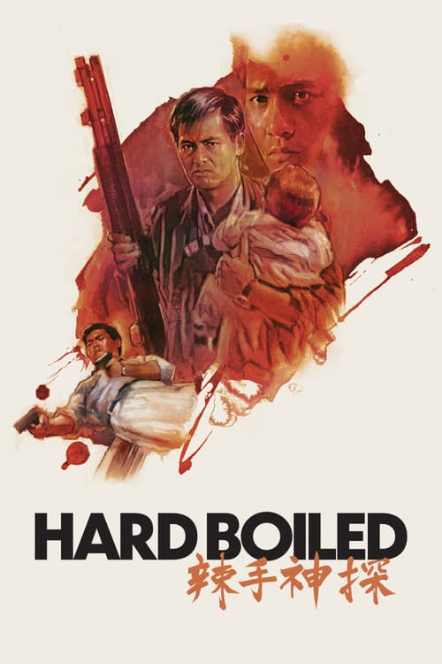 Poster of Hard Boiled