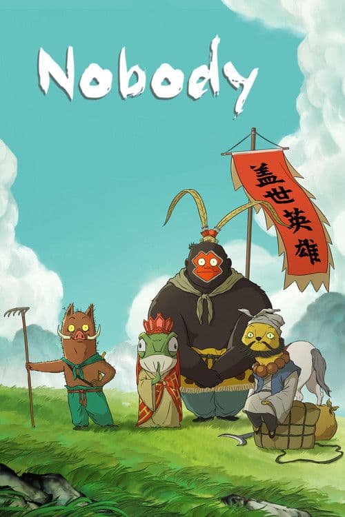Poster of Nobody