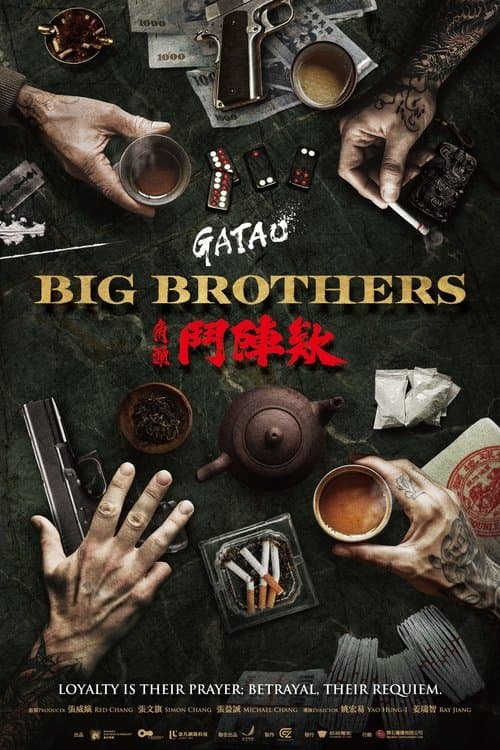 Poster of GATAO: Big Brothers
