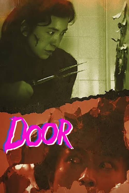 Poster of Door