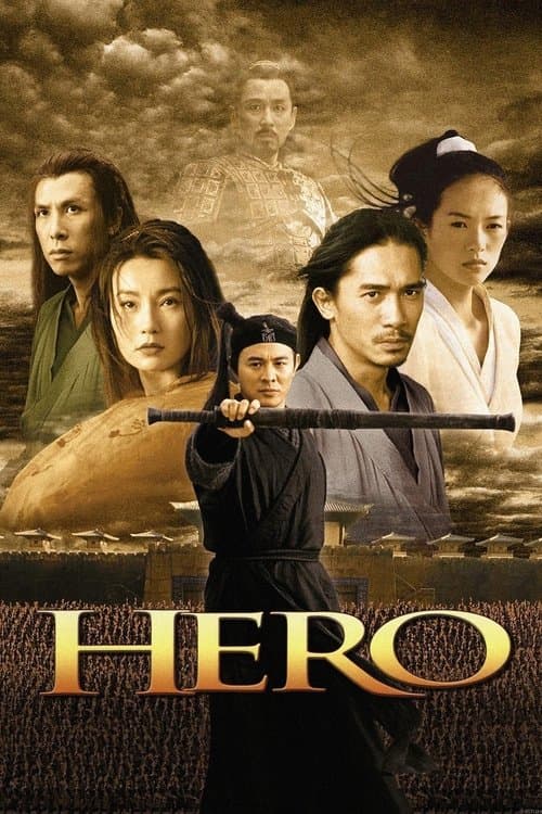 Poster of Hero