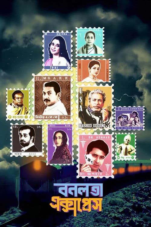 Poster of Bonolota Express