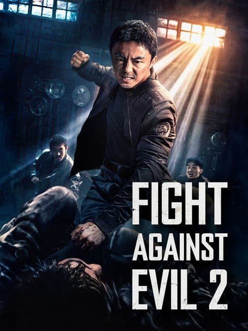 Poster of Fight Against Evil 2