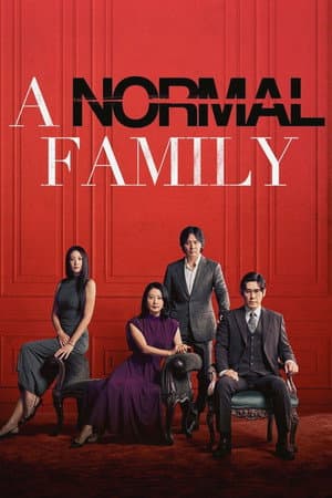 Poster of A Normal Family