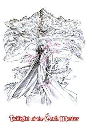 Poster of Twilight of the Dark Master